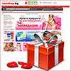 банер на подарък и промоции представени в сайта на секс магазина ни онлайн.
